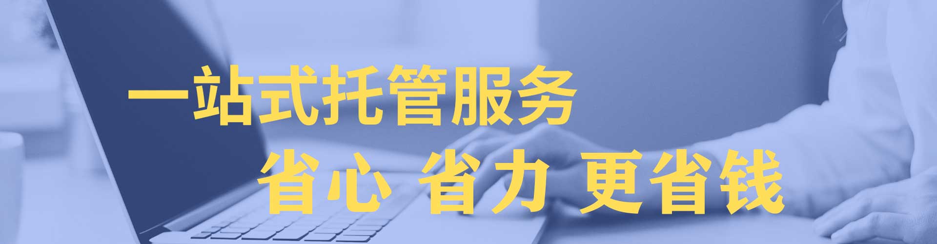 平昌百度竞价开户